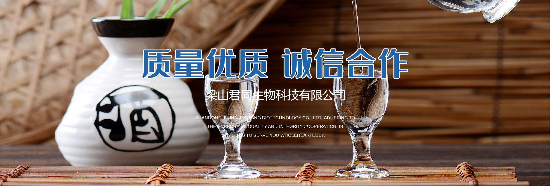 梁山駕校報名